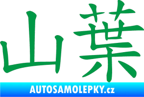 Samolepka Čínský znak Yamaha zelená