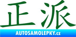 Samolepka Čínský znak Decent tmavě zelená