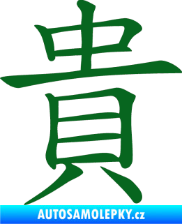 Samolepka Čínský znak Expensive tmavě zelená