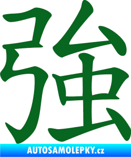Samolepka Čínský znak Strong tmavě zelená