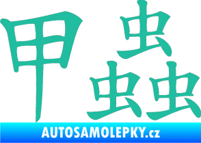 Samolepka Čínský znak Beetle tyrkysová