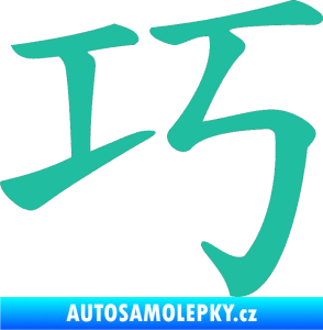 Samolepka Čínský znak Clever tyrkysová
