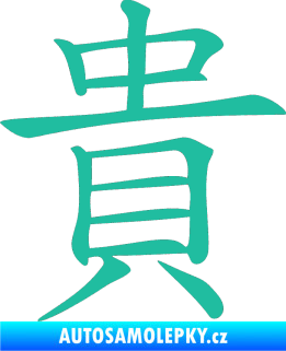 Samolepka Čínský znak Expensive tyrkysová