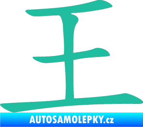 Samolepka Čínský znak King tyrkysová