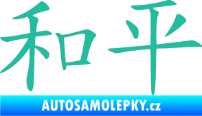 Samolepka Čínský znak Peace tyrkysová