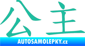 Samolepka Čínský znak Princess tyrkysová