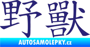 Samolepka Čínský znak Beast střední modrá