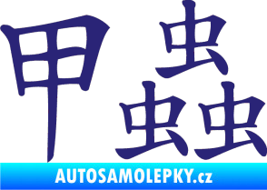 Samolepka Čínský znak Beetle střední modrá