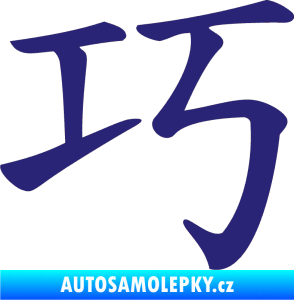 Samolepka Čínský znak Clever střední modrá