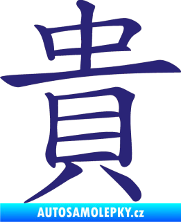 Samolepka Čínský znak Expensive střední modrá