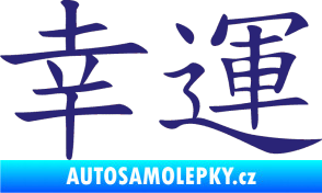 Samolepka Čínský znak Lucky střední modrá