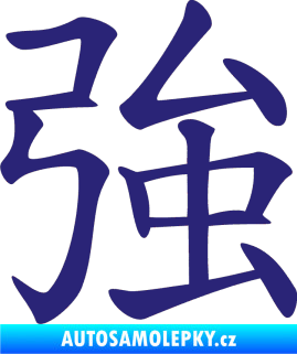 Samolepka Čínský znak Strong střední modrá