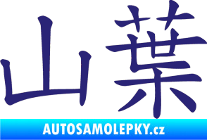 Samolepka Čínský znak Yamaha střední modrá