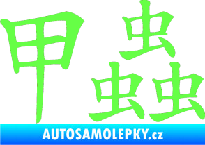 Samolepka Čínský znak Beetle Fluorescentní zelená