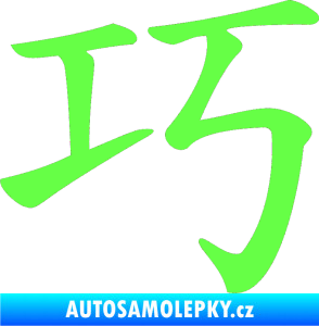 Samolepka Čínský znak Clever Fluorescentní zelená
