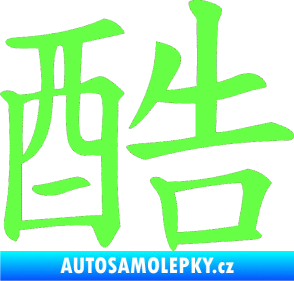 Samolepka Čínský znak Cool Fluorescentní zelená