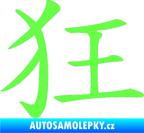 Samolepka Čínský znak Crazy Fluorescentní zelená
