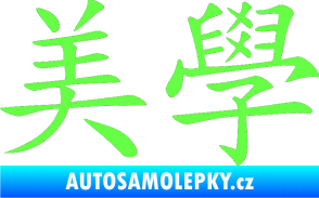 Samolepka Čínský znak Esthetics Fluorescentní zelená