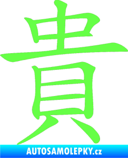 Samolepka Čínský znak Expensive Fluorescentní zelená