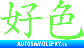 Samolepka Čínský znak Horny Fluorescentní zelená