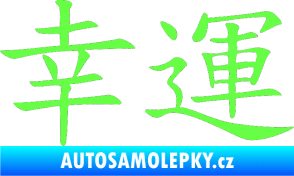 Samolepka Čínský znak Lucky Fluorescentní zelená