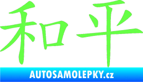 Samolepka Čínský znak Peace Fluorescentní zelená