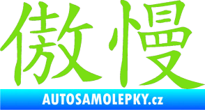 Samolepka Čínský znak Arrogance zelená kawasaki