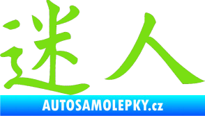 Samolepka Čínský znak Attractive zelená kawasaki