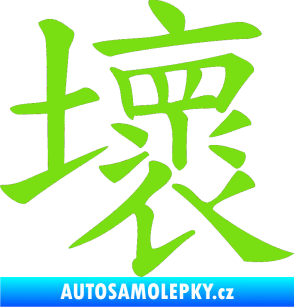 Samolepka Čínský znak Bad zelená kawasaki