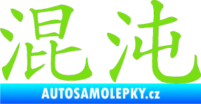 Samolepka Čínský znak Chaos zelená kawasaki