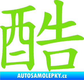 Samolepka Čínský znak Cool zelená kawasaki