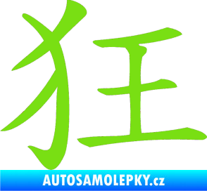 Samolepka Čínský znak Crazy zelená kawasaki