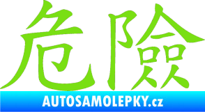 Samolepka Čínský znak Danger zelená kawasaki