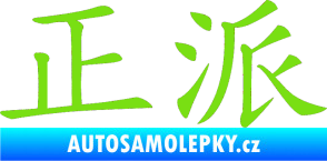 Samolepka Čínský znak Decent zelená kawasaki