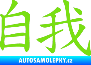 Samolepka Čínský znak Ego zelená kawasaki