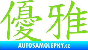 Samolepka Čínský znak Elegant zelená kawasaki