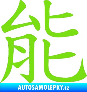 Samolepka Čínský znak Energy zelená kawasaki