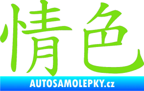 Samolepka Čínský znak Erotic zelená kawasaki