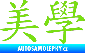 Samolepka Čínský znak Esthetics zelená kawasaki