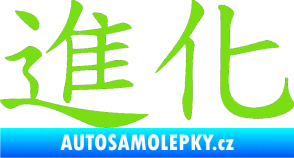 Samolepka Čínský znak Evolution zelená kawasaki