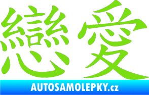 Samolepka Čínský znak Fall in love zelená kawasaki
