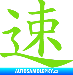 Samolepka Čínský znak Fast zelená kawasaki