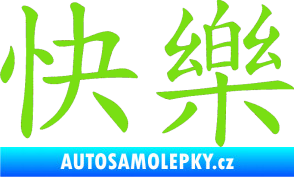 Samolepka Čínský znak Happy zelená kawasaki