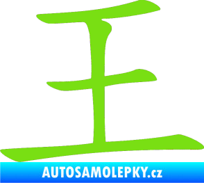 Samolepka Čínský znak King zelená kawasaki