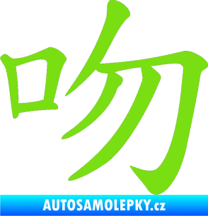 Samolepka Čínský znak Kiss zelená kawasaki