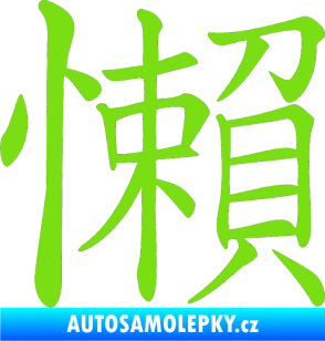 Samolepka Čínský znak Lazy zelená kawasaki