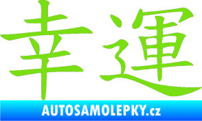 Samolepka Čínský znak Lucky zelená kawasaki