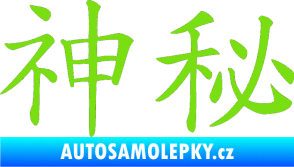 Samolepka Čínský znak Mystery zelená kawasaki