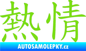 Samolepka Čínský znak Passion zelená kawasaki
