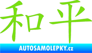 Samolepka Čínský znak Peace zelená kawasaki